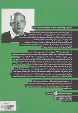تب